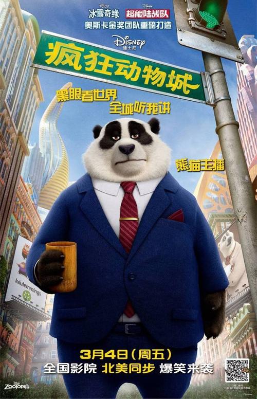 乌得勒支天主教大学环境科学学位证书